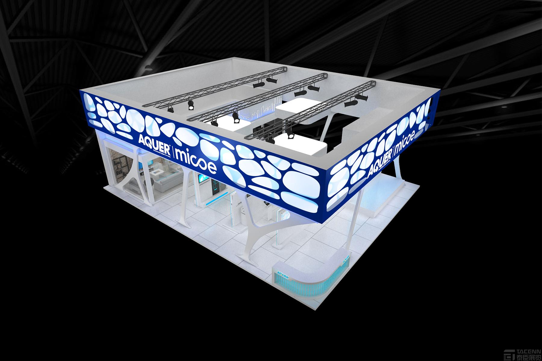阿古爾(AQUER)展臺設(shè)計(jì)方案