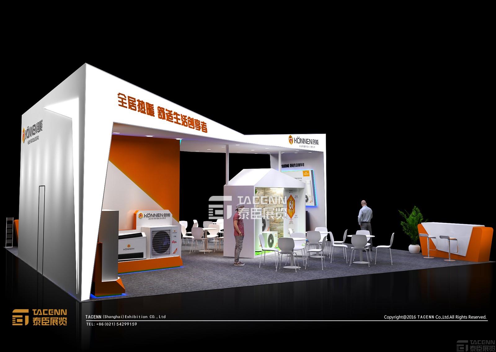 熱泵展創(chuàng)能展臺(tái)設(shè)計(jì)