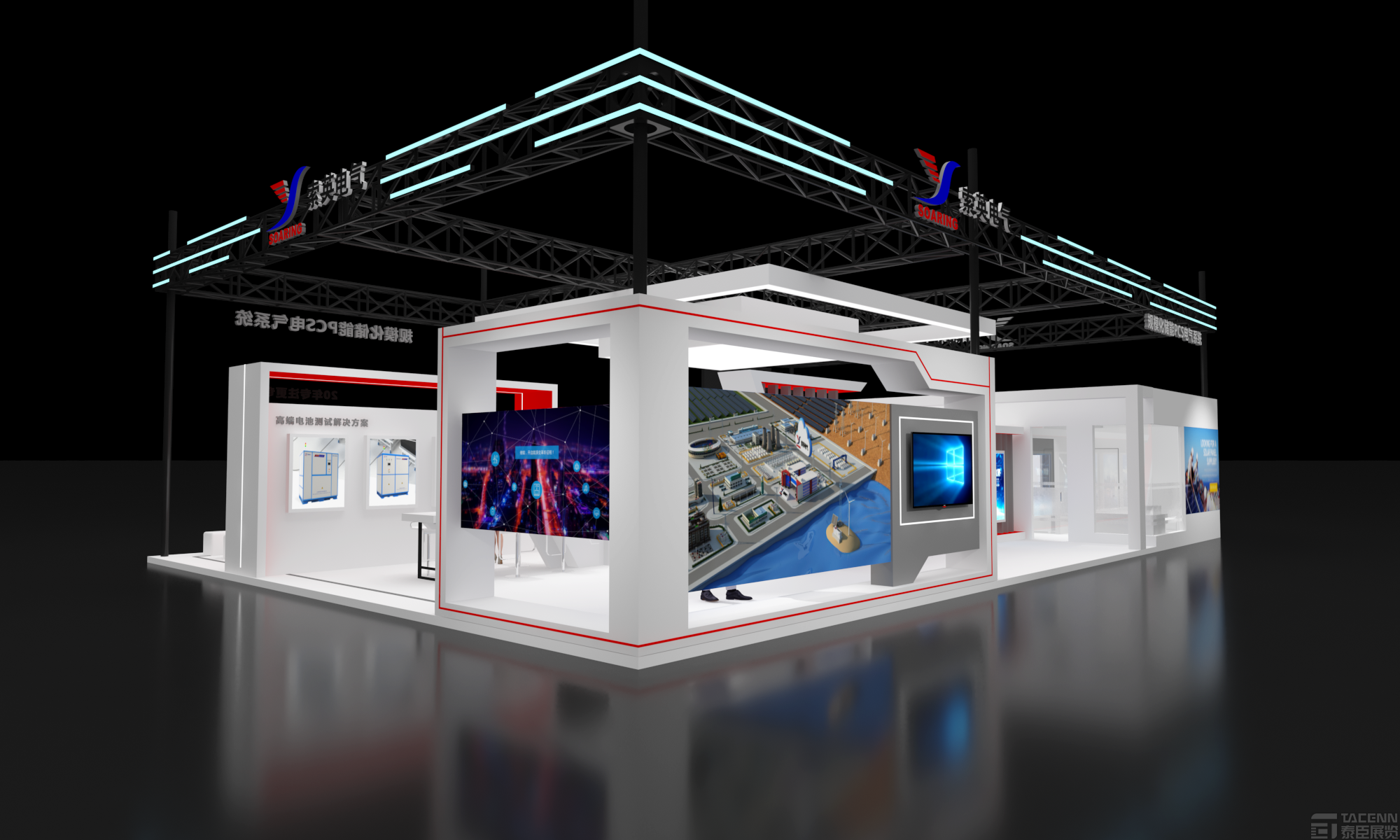 北京儲(chǔ)能展設(shè)計(jì)案例