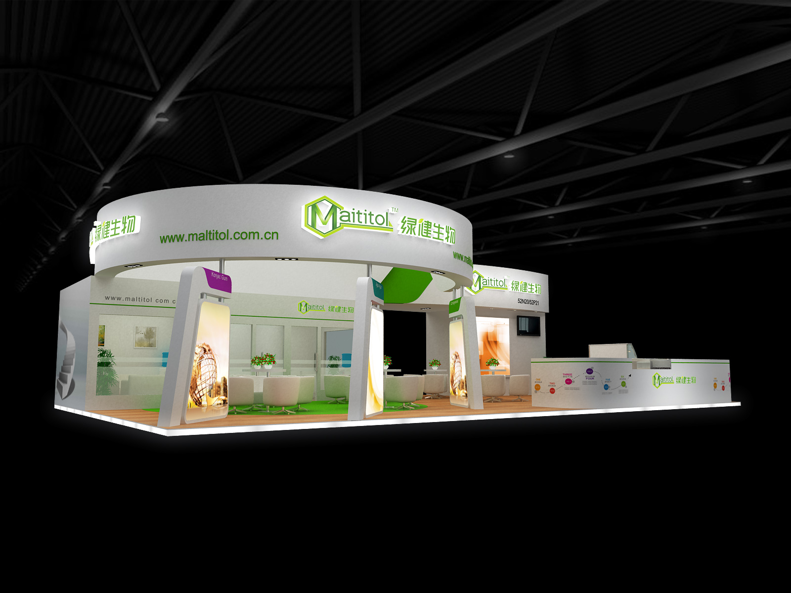 綠健生物展臺設(shè)計效果圖