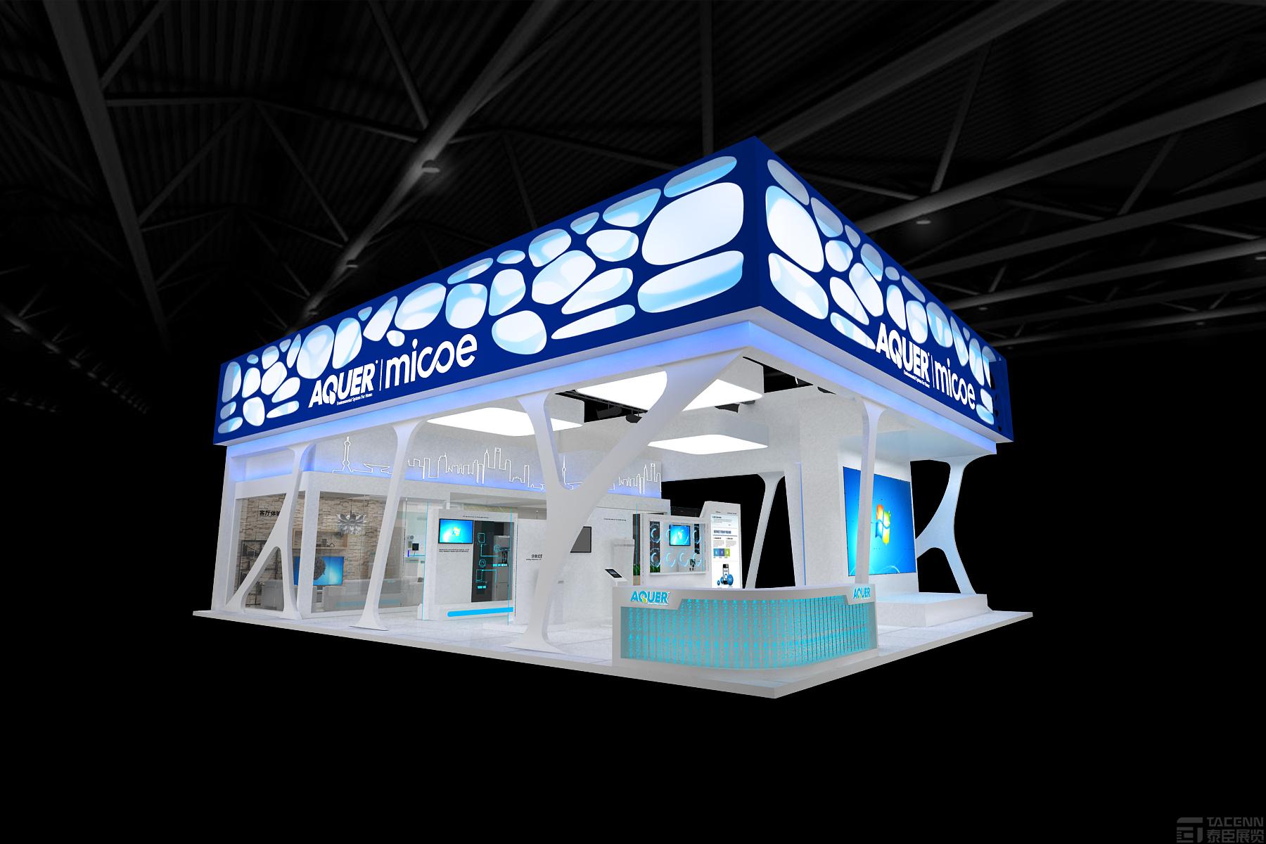 阿古爾(AQUER)展臺設(shè)計(jì)方案