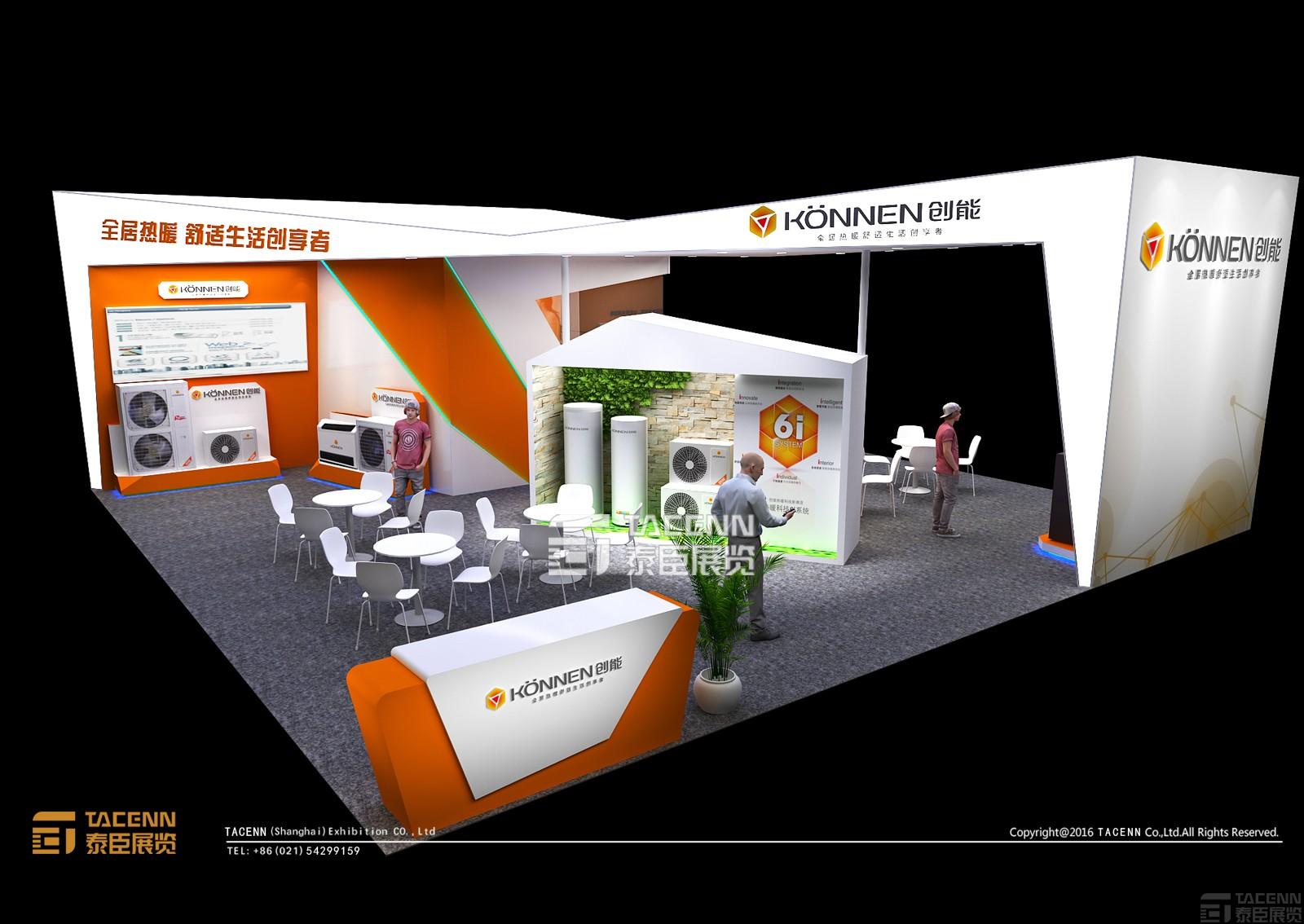 熱泵展創(chuàng)能展臺(tái)設(shè)計(jì)