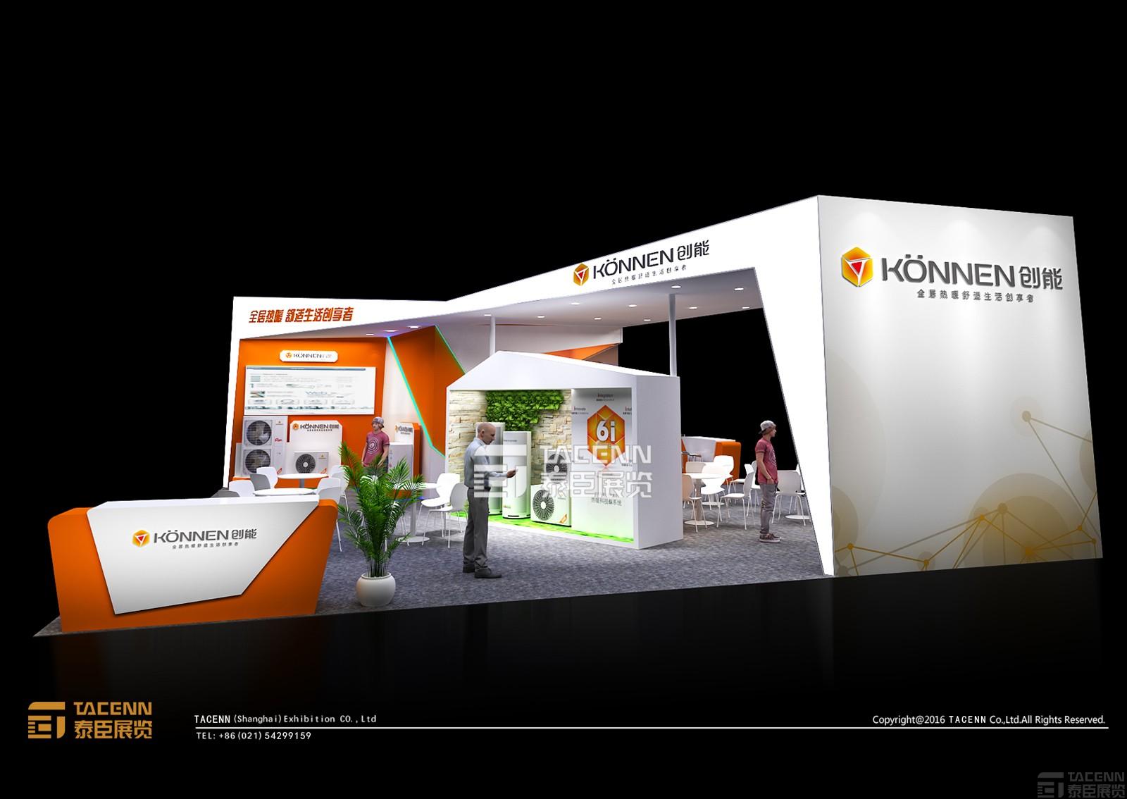 熱泵展創(chuàng)能展臺(tái)設(shè)計(jì)