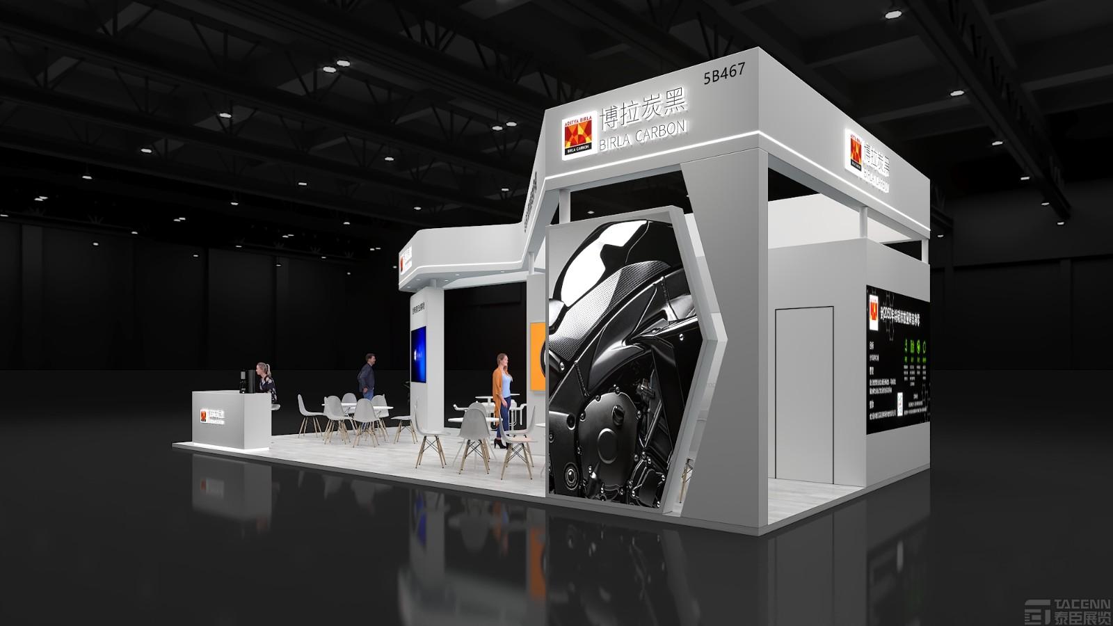 博拉炭黑橡塑展臺設(shè)計搭建