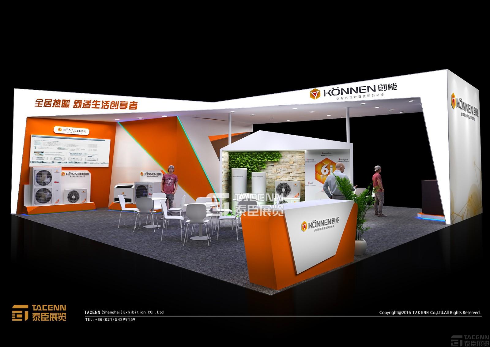 熱泵展創(chuàng)能展臺(tái)設(shè)計(jì)