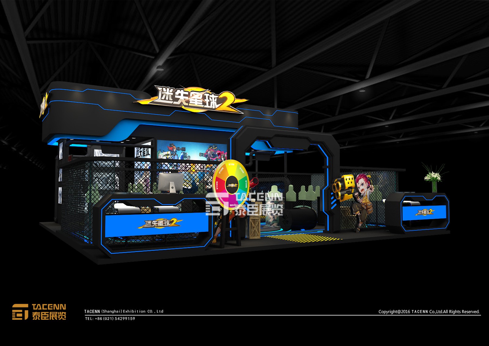 迷失星球展臺設(shè)計(jì)