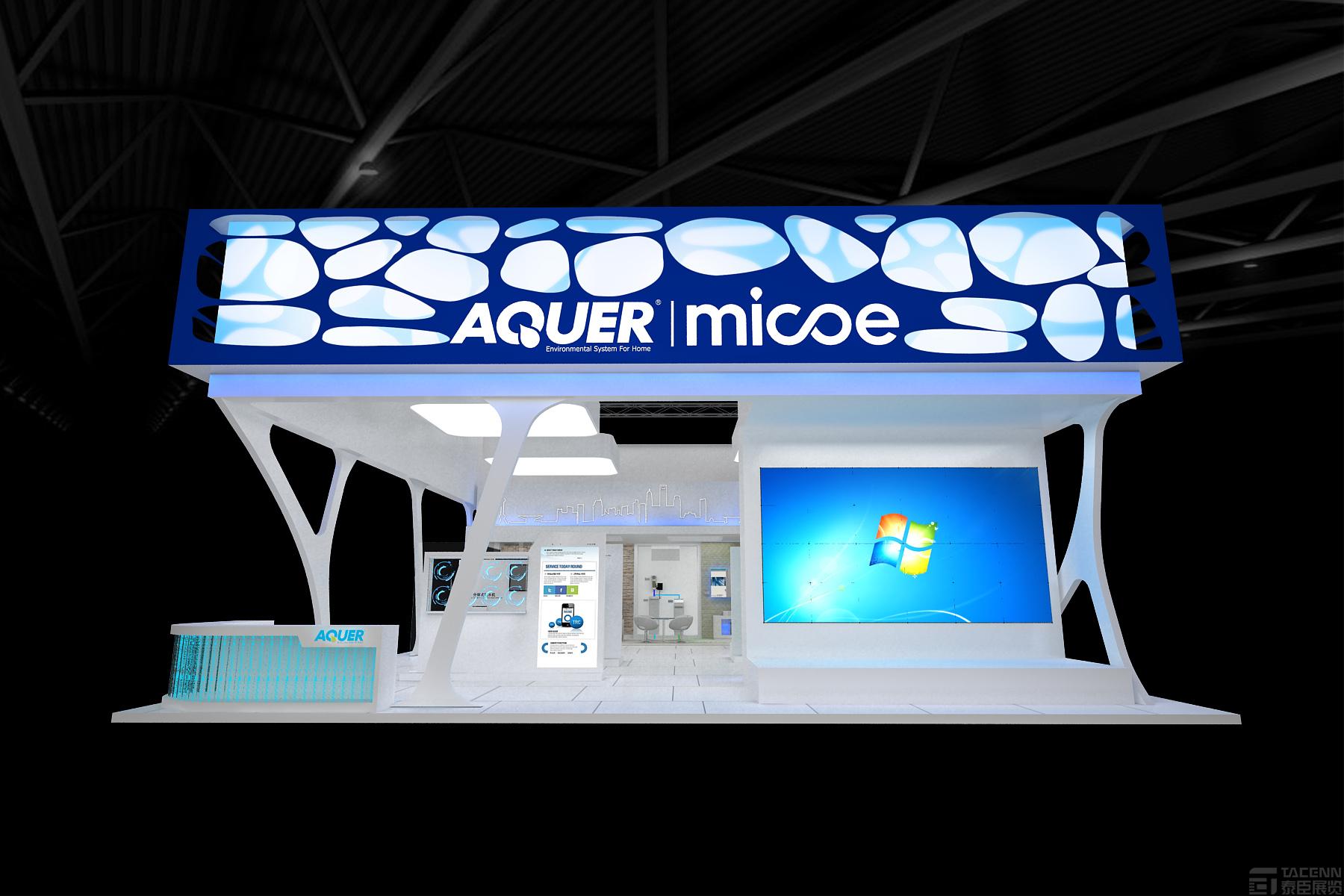 阿古爾(AQUER)展臺設(shè)計(jì)方案