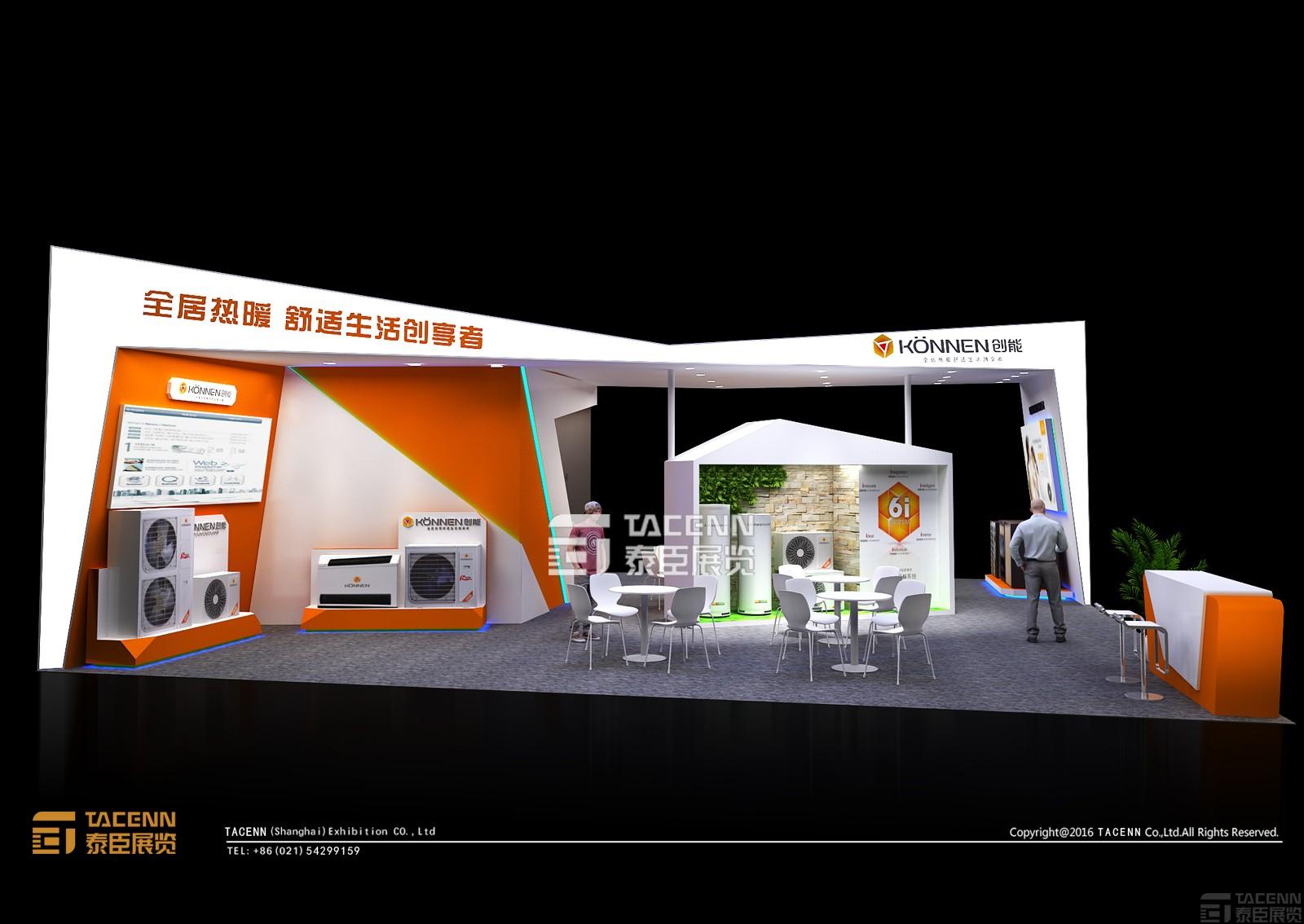 熱泵展創(chuàng)能展臺(tái)設(shè)計(jì)